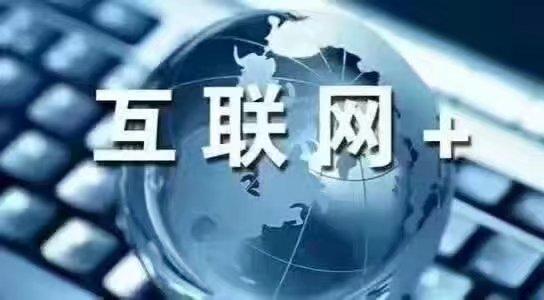 警惕互聯網營銷代運營陷阱 企業需防范的五大常見套路
