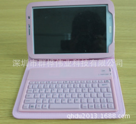 三星N5100藍(lán)牙鍵盤皮套 特價(jià)直銷，打造高效移動(dòng)辦公新體驗(yàn)